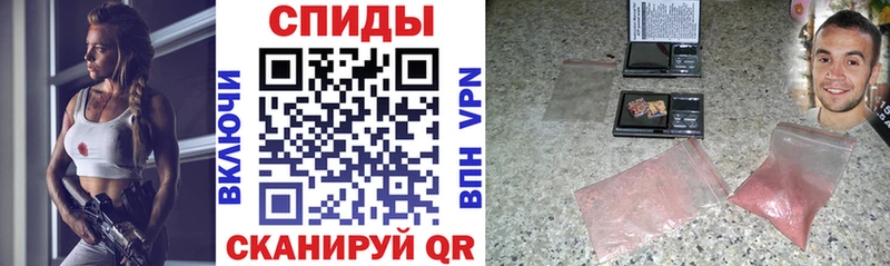 Амфетамин 97%  Купить где  Элиста 