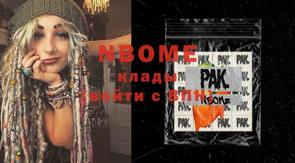 мдпв Нязепетровск