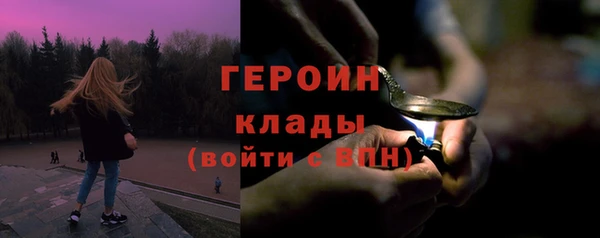 тгк Новозыбков