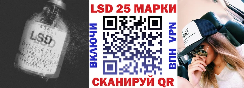 Лсд 25 экстази кислота  Купить  Элиста 