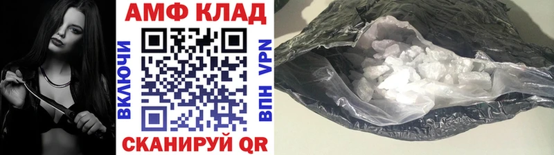 Метамфетамин Methamphetamine  Купить где  Элиста 