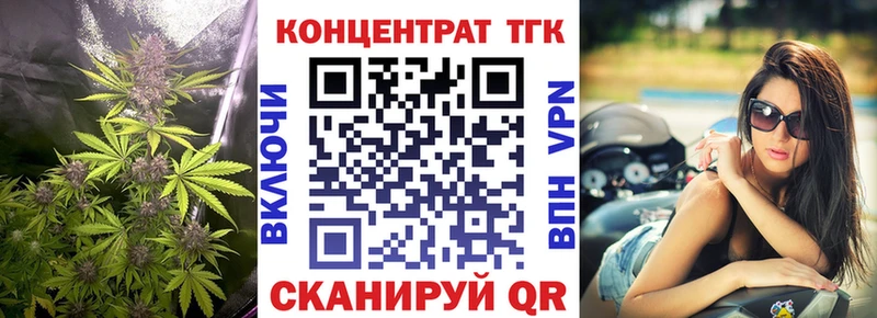 Дистиллят ТГК концентрат  Купить где  Элиста 